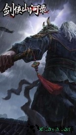 剑侠山河官方版 v1.0.0.2014 安卓版 3
