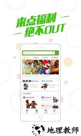 360游戏大厅五周年版 v6.2.009 安卓版 2