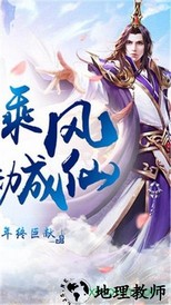 决战江湖官方版 v1.0.0 安卓版 1