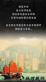 打工英雄传手游 v1.1.0 安卓版 0