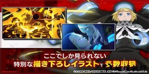 炎炎消防队炎舞之章最新版(炎炎炎舞) v1.1.22 安卓版 0