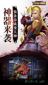 全民格斗争霸 v0.9.62 安卓版 2
