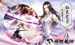 武夷天下手游 v1.1.9.0 安卓版 1