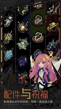 重返深渊最新版 v1.5.51 安卓版 1