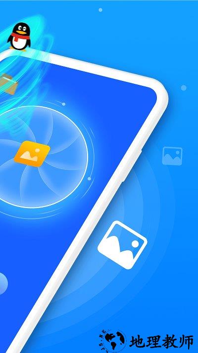 微照片恢复助手软件(改名强力照片恢复) v5.2.0 安卓版 1