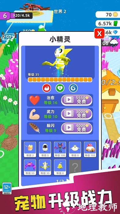 神秘召唤师手机版 v2.10000.1109.1 安卓版 1