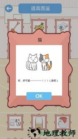 我要翘课手游 v1.0.0 安卓版 0