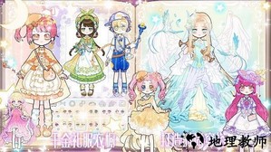 少女时尚小屋手机版 v1.0 安卓版 1