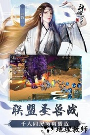 斗破苍穹oppo手机版 v1.1.7 安卓版 2