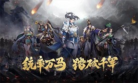 代号空城绝最新版 v5.0.518 安卓版 2