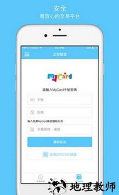 mycard大陆充值app v2.62 安卓最新版 0