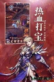 女神联盟天堂岛 v1.01 安卓版 2