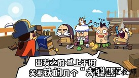 海底寻宝大作战手游 v1.1 安卓版 2