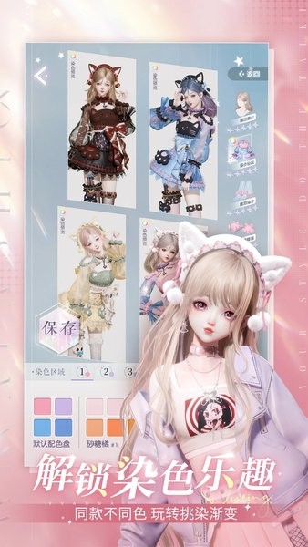 以闪亮之名最新版2023 v1.6.3 安卓版 2