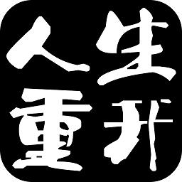 大步朝前走