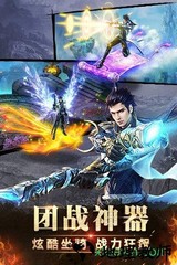 神魔 v3.3.35 安卓版 0