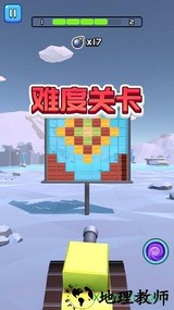 球球冲击2 v1.2.5 安卓版 1