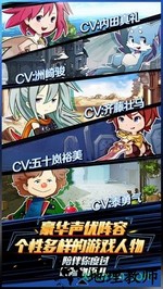 暴走兵团手游 v1.0.0 安卓版 2