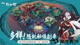 长安幻世绘专业版 v0.0.93.0 安卓版 3