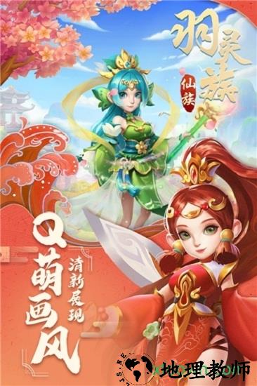 古城守卫电脑版 v1.1 官方版 0