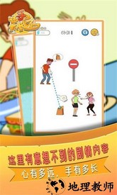 这手也太长了最新版 v1.0.0 安卓版 2