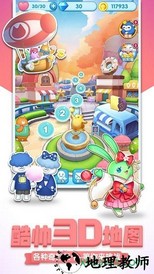 彩色消除游戏 v1.0 安卓版 0