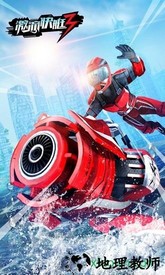 激流快艇3最新版 v8.1.2  安卓版 1