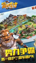 空城计手游 v2.05.03 安卓版 3