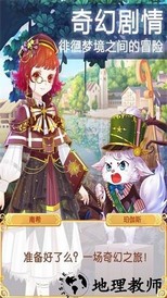 奇幻梦境免费版 v1.15.58 安卓版 2