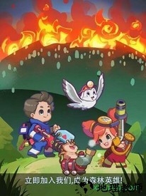 索菲亚与杰克森林英雄 v1.0 安卓版 1
