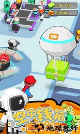 我的宇宙家园游戏 v1.2.0 安卓版 2