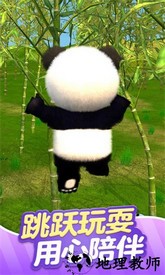 森林动物模拟器中文版 v1.0.0 安卓版 3