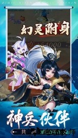 天选之刃手游 v1.0.0 安卓版 1