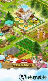 千岛物语 v1.28.126 安卓版 0