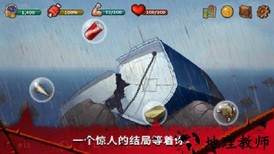 生存和逃生最新版 v1.0.0 官方版 0