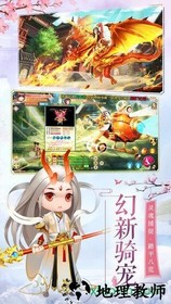 九幽天帝 v5.6.0 安卓版 2