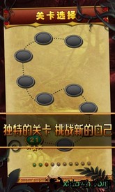 丛林祖玛游戏 v1.0.1 安卓版 1