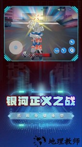 超级英雄变身模拟游戏 v1.0 安卓版 1