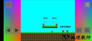 布洛坤iwanna最新版 v1.0.0 安卓版 1