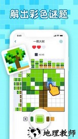 迷你喜彩色拼图无广告版 v1.6.2 安卓版 2