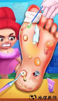 疯狂的诊所最新版 v1.0.11 安卓版 3