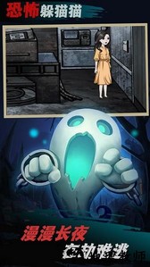 幽灵恐怖解谜手机版 v1.0.1 安卓版 2