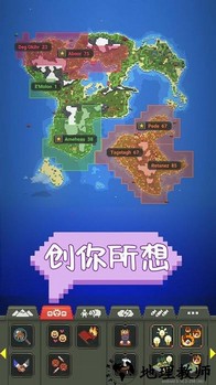 沙盒建设世界手游 v1.0 安卓版 1