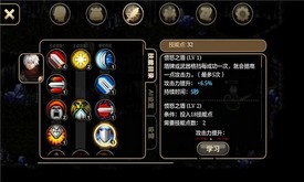 艾诺迪亚4国际改版 v1.2.7 安卓版 3
