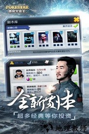票房大卖王重制版 v1.0.74 安卓版 2