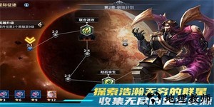 虚空战争手游官方版 v1.1.0 安卓版 2