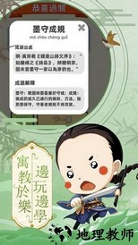 科举也疯狂手游 v1.0 安卓版 1