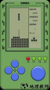 单机俄罗斯方块手机版 v2022.10.08 安卓版 1