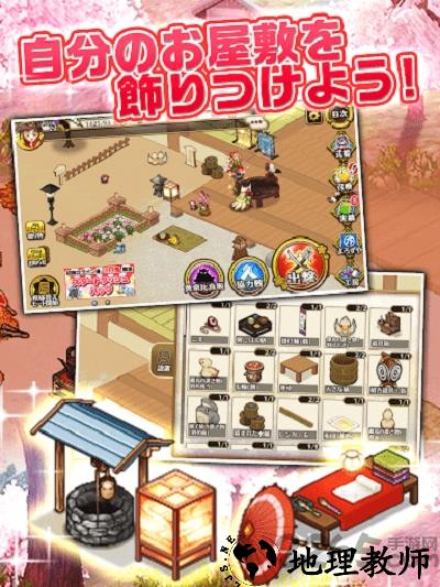 式公主手游(ひねもす式姫) v1.4.4 安卓版 2