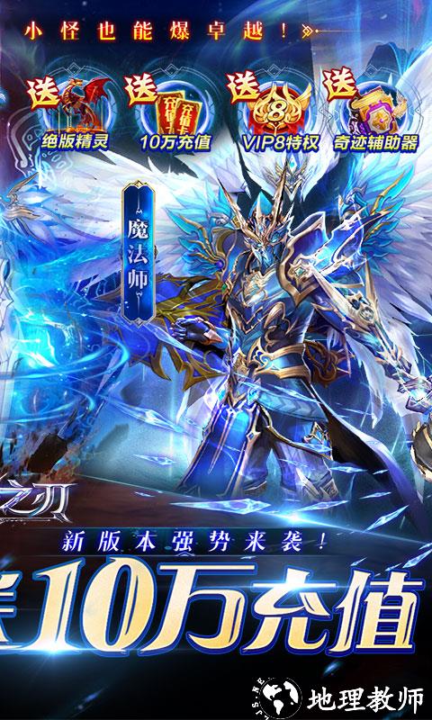 真红之刃图片 2